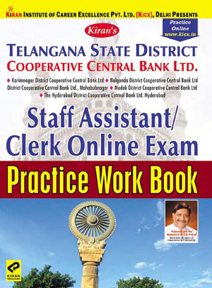 Telangana state assistant clerk online exam practice work book  |  English | 1500