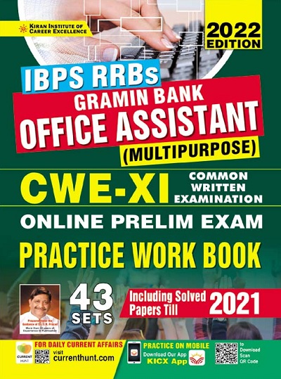 Kiran IBPS RRBs Gramin Bank Office Assistant (Multipurpose) CWE XI Online Prelim Exam Practice Work Book (English Medium) (3747)