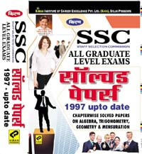 kiran publication ssc cgl | Ssc all graduate level exam solved papers hindi