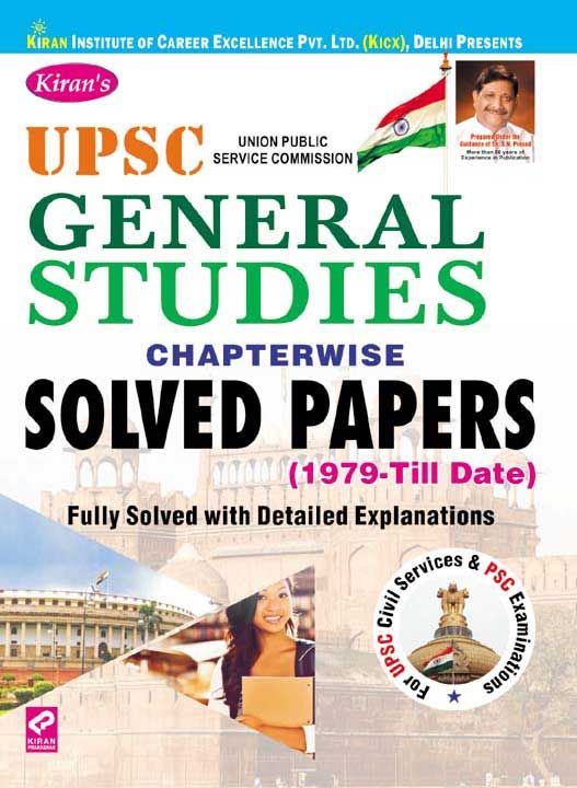 kirans upsc general studies chapterwise solved papers (1979 till date) english