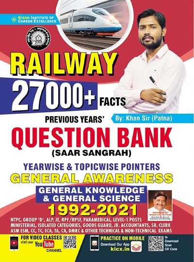 Railway 27000+ Facts Previous Years Question Bank Saar Sangrah Yearwise and Topicwise Pointers General Awareness 1992 to 2021 (English Medium) (3429)