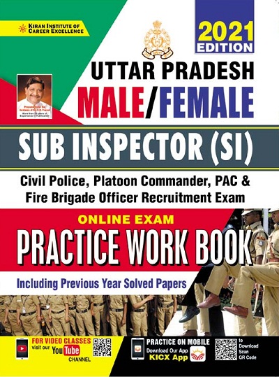 Uttar Pradesh Male/Female Sub Inspector (SI) Online Exam Practice Work Book (English Medium) (3442)