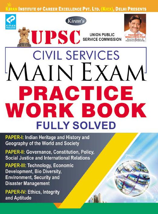 Kirans Upsc Civil Services Main Exam Practice Work Book Fully Solved-English