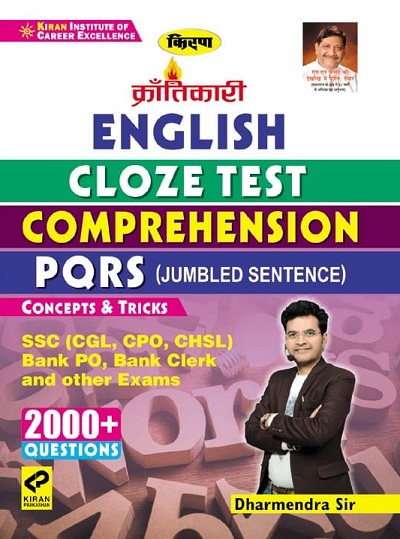 Kiran English Cloze Test Comprehension PQRS (Jumbled Sentence) 2000+ Questions (Hindi Medium) (3364)