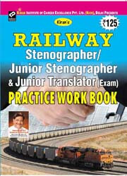 Kiran prakashan railway stenographer book |  Exam Pwb English  | 1191