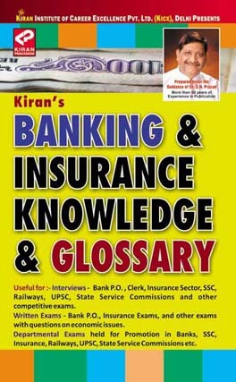 Kiran publication banking insurance book  | Banking  Insurance Knowledge And Glossary English |  1443