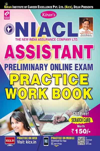 Niacl Assistant Preliminary Online Exam Practice Work Book English