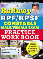 Kiran publication railway rpf book | Constable Male - Female Exam Practice Work Book English | 1598