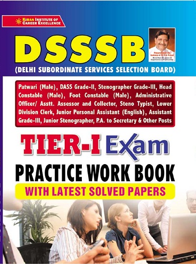 DSSSB Tier I Exam Practice Work Book (English Medium) (3431)