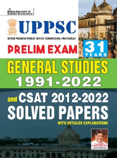 Kiran UPPSC Prelim Exam General Studies 1991 to 2022 and CSAT (2012 to 2022) Solved Papers (English Medium) (3869)