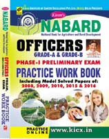 kiran prakashan nabard officer practice work book  |  English | 1941