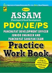 kiran prakashan books | Assam PDO/JE/PS Panchayat Development Officer Jr Engineer Panchayat Sahayak Exam English | 1184