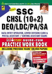 Pratiyogita kiran  | ssc chsl | Ssc Chsl 10 +2 Level Exam Combined Higher Secondary Deo/Ldc/Pa/Sa Exam Self Study Guide  | 1373
