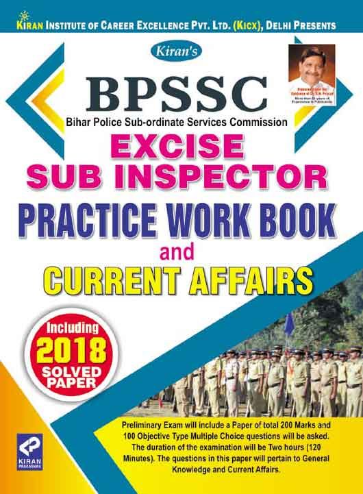 Kirans Bpssc Excise Sub Inspector Practice Work Book & Current Affairs English