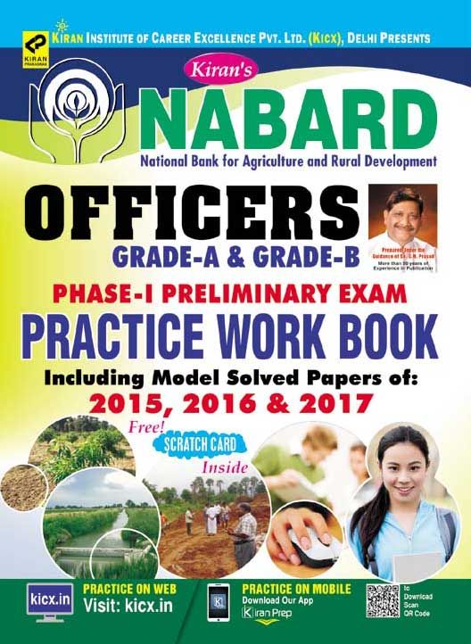 Nabard Officers Grade A & B Phase I Preliminary Exam Practice Work Book English