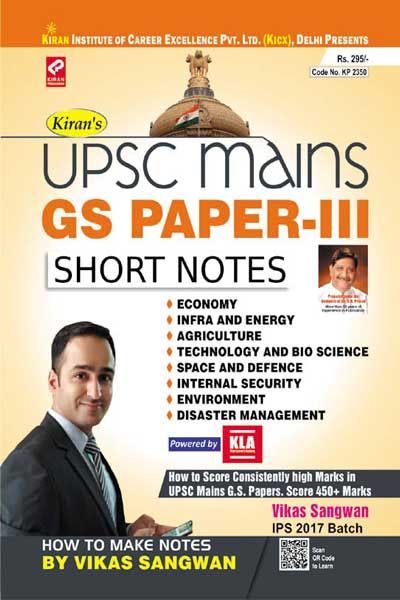 kirans upsc mains gs paper iii short notes english (2350)
