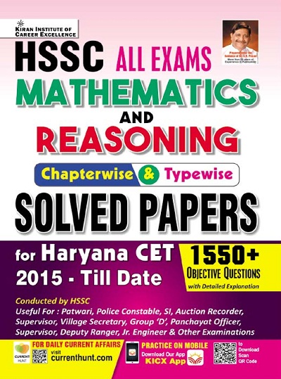 Kiran HSSC All Exam Mathematics and Reasoning Chapterwise and Typewise Solved Papers (English Medium) (3777)