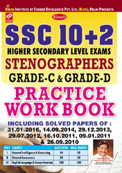kiran books for ssc  | Ssc Stenographer Grade CAnd Grade D |  Practice Work Book Including Solved Papers English | 1932