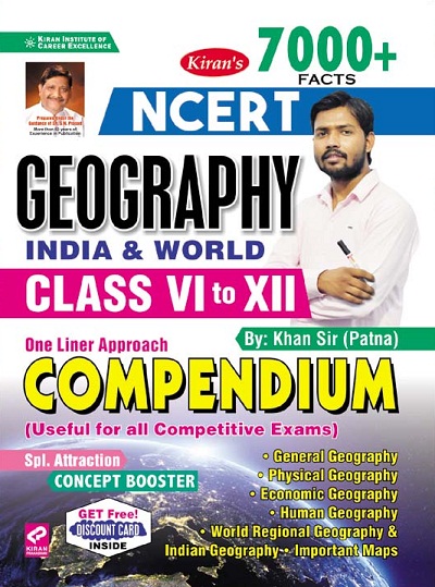 Kiran NCERT Geography India and World Class VI to XII 7000+ Facts One Liner Approach Compendium (English Medium) (3354)