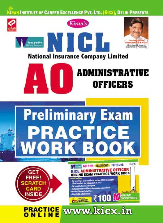 Nicl Ao Preliminary Exam Practice Work Book (English ) Get Free Scratch Card Inside