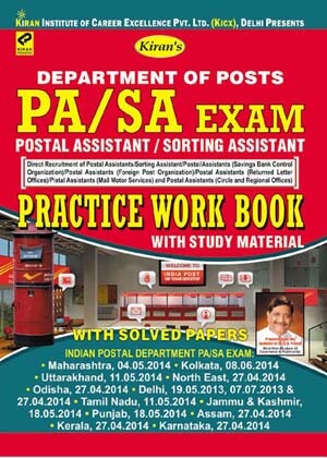 Kiran prakashan postal assistant books  | Department of Posts Postal & Sorting Assistant English |  1285
