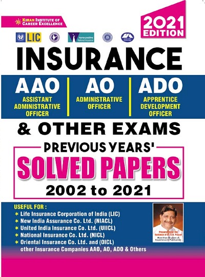 Insurance AAO AO ADO and Other Exams Previous Years Solved Papers 2002 to 2021 (English Medium) (3437)