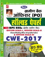 Kiran Prakashan|IBPS|SBI|PO|Clerk|SSC|Railway|Insurance|Books ...