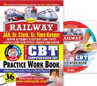 Kiran prakashan railway book | CBT | 1564