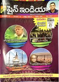 shine india magazine
