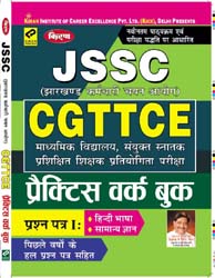 Kiran Prakashan|IBPS|SBI|PO|Clerk|SSC|Railway|Insurance|Books ...