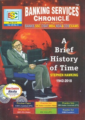 Banking services chronicle magazine subscription