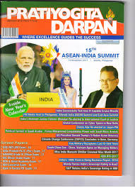pratiyogita darpan quarterly edition