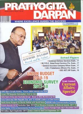 Darpan magazine 