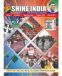shine india current affairs monthly magazine