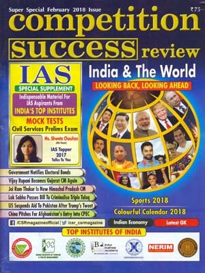 competition success review india