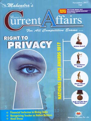 Mahindra current affairs magazine buy online